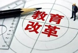 海角社区入口: AI助力教育改革新方向